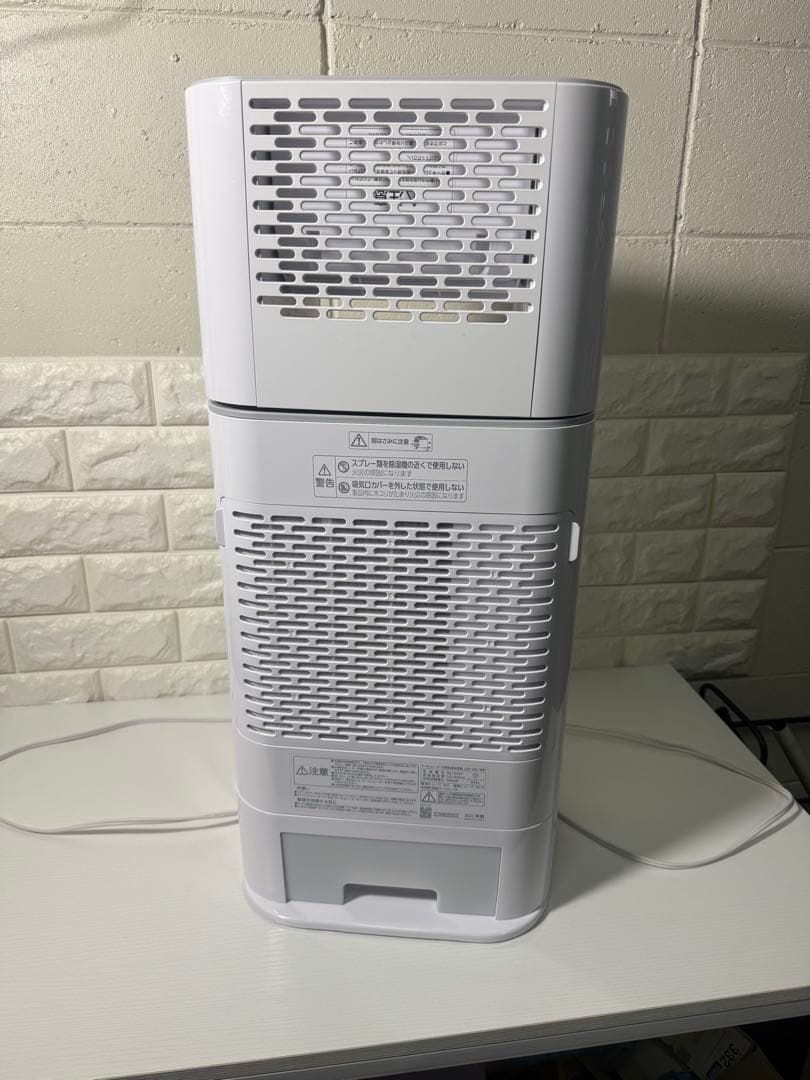 アイリスオーヤマ サーキュレーター 衣類乾燥除湿機 IJD-I50-WH