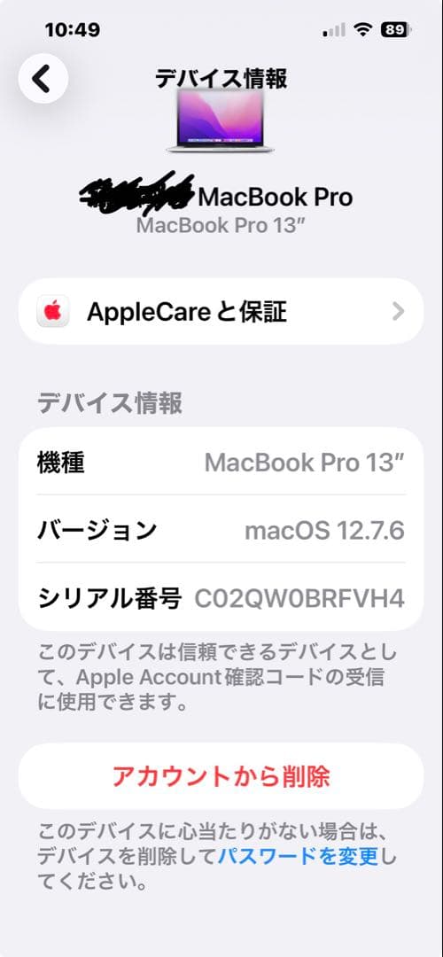 c*t様 Apple MacBook PRO 13“ シルバー 本体
