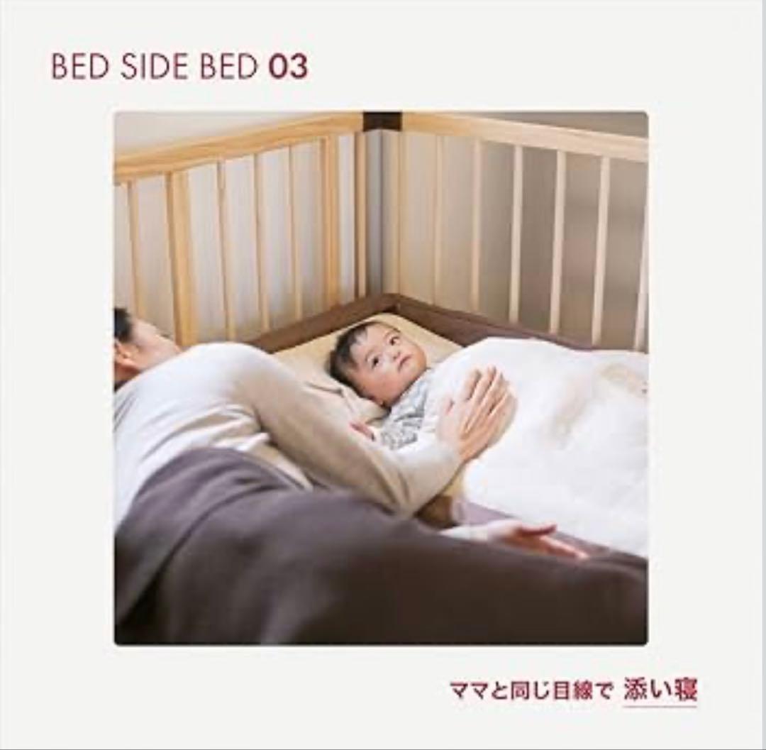 【ファルスカ】ベッドサイドベッド03 ナチュラルBED SIDE BED 03