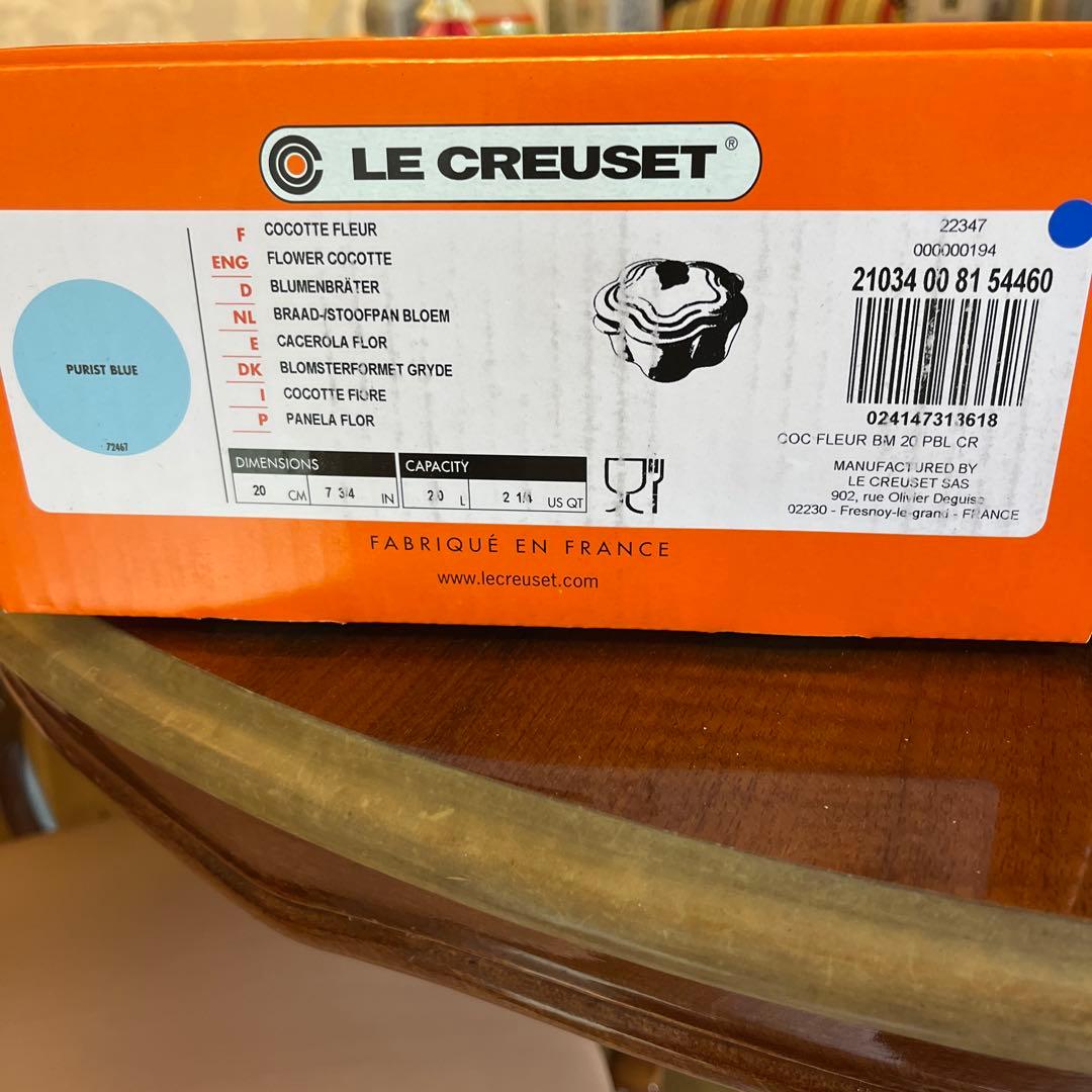 LE CREUSET グラデーションライトブルー フラワー両手鍋