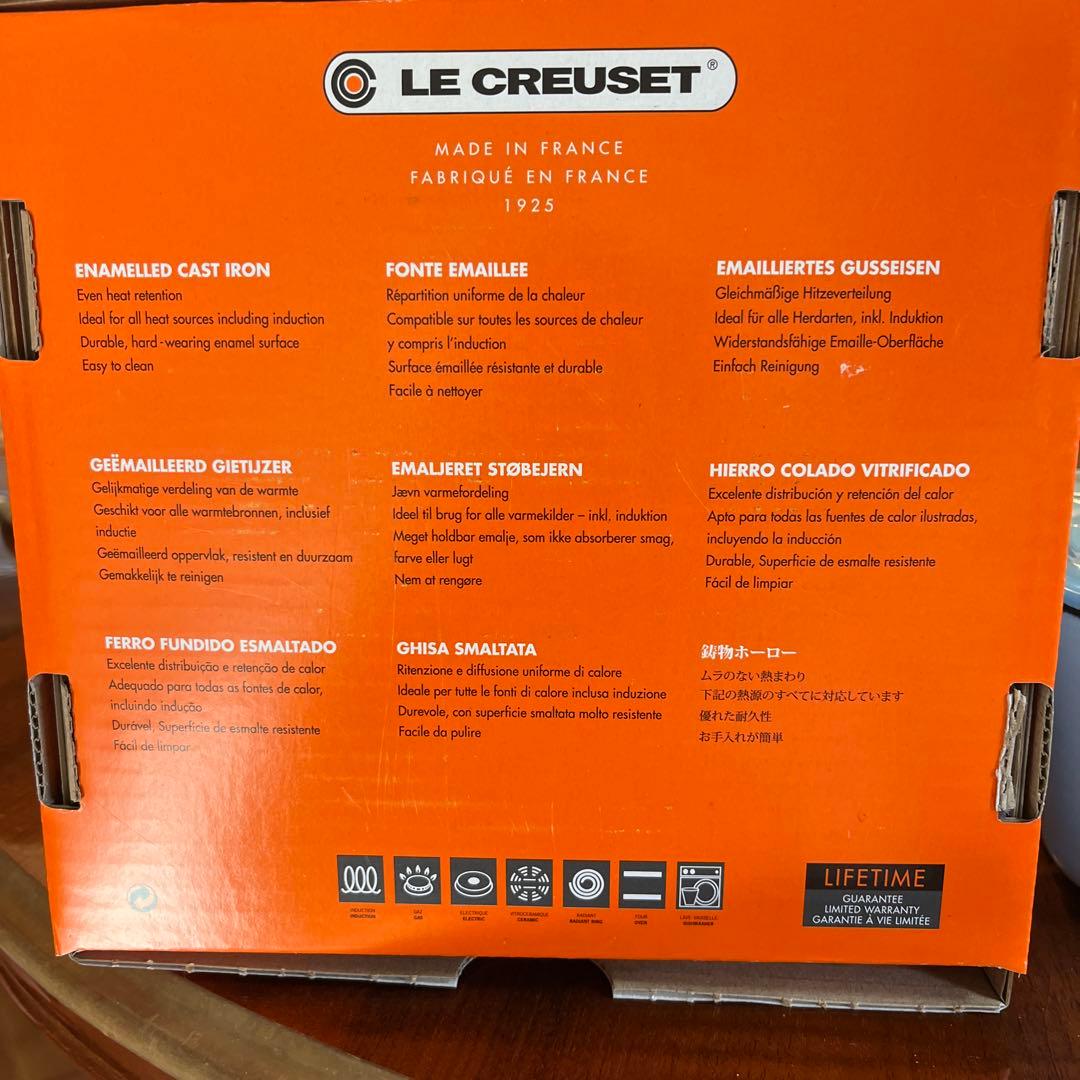 LE CREUSET グラデーションライトブルー フラワー両手鍋