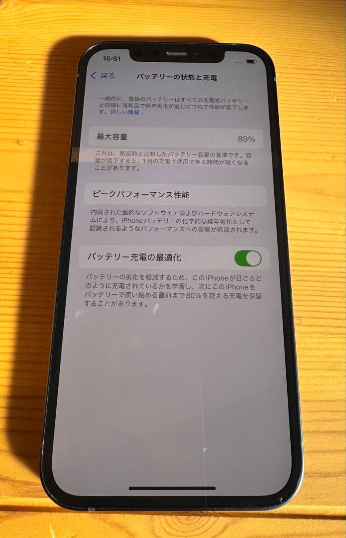 Phone 12 64GB SIMフリー 初期化・動作確認済 バッテリー89%