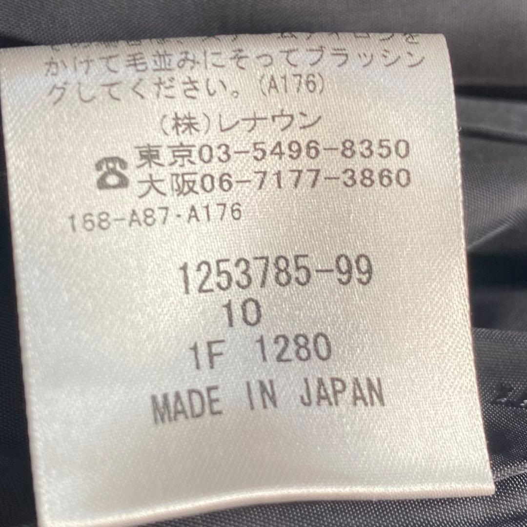 美品✨アクアスキュータム カシミヤ混　黒　コート　ステンカラーコート