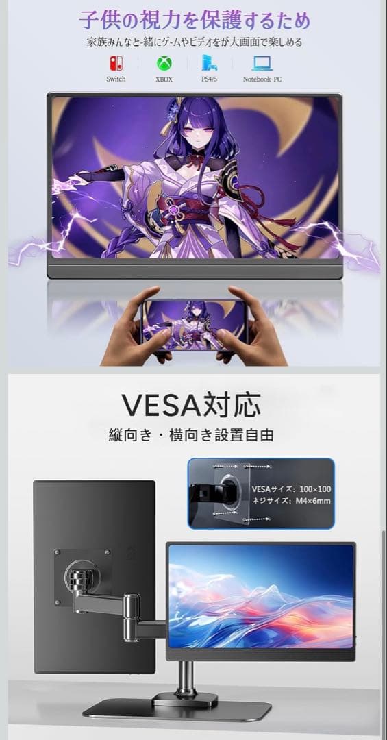 モバイルモニター 15.6インチ モバイルディスプレイ 1920*1080