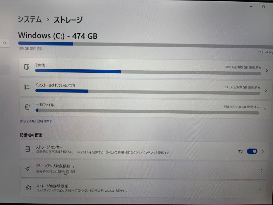 超美品LAVIE Direct NEXTREME 16GB i7 13世代