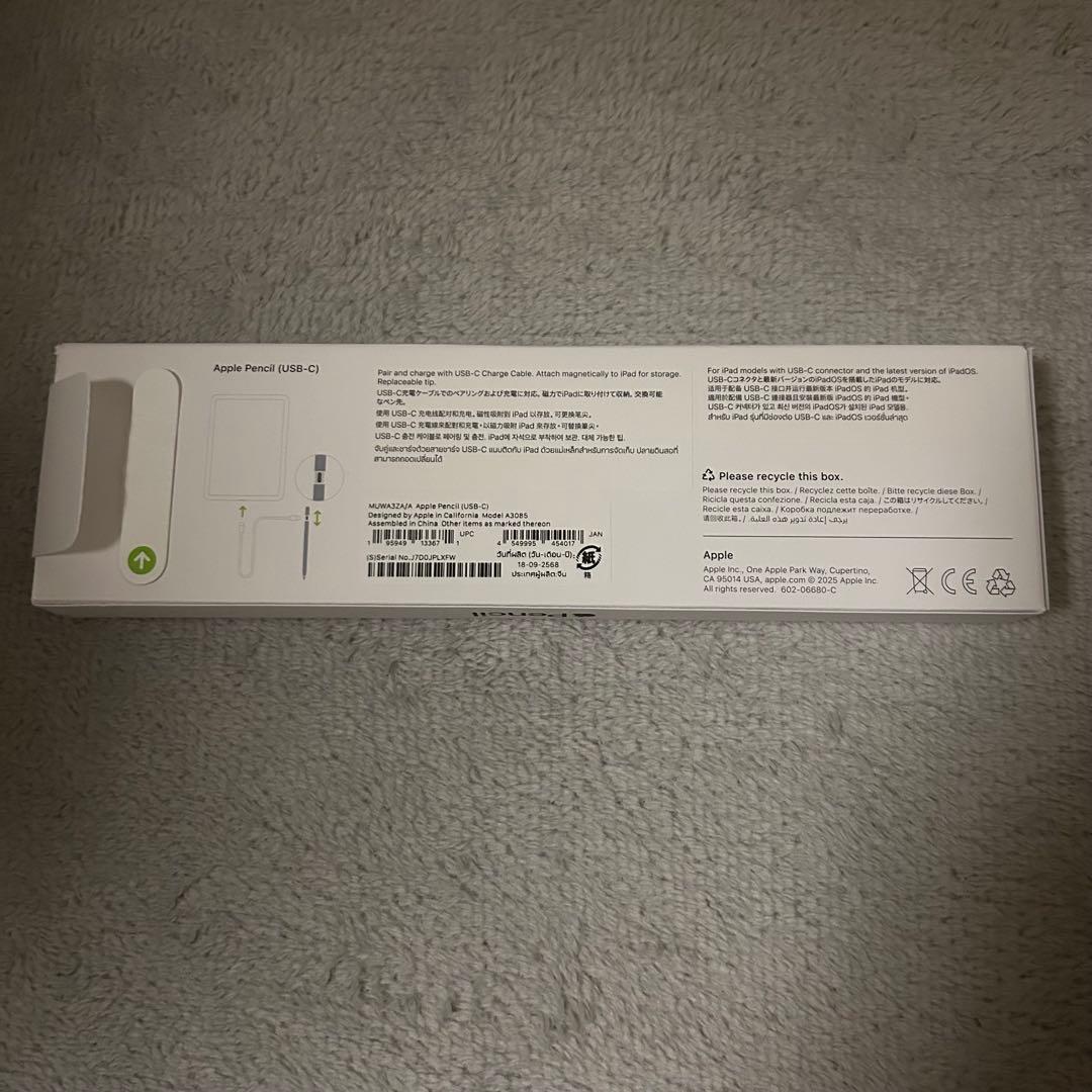 Apple Pencil （USB-C）