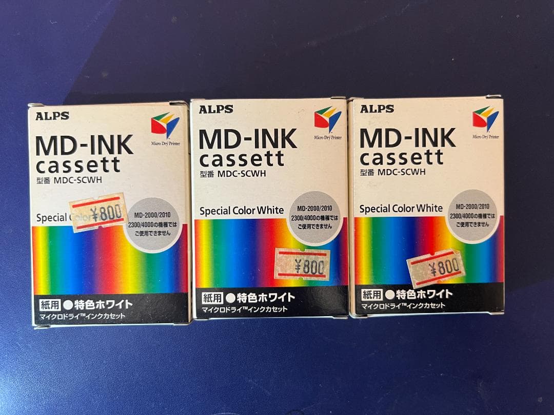 アルプスインクカセット　特色ホワイト・フォトカラーほか２６本