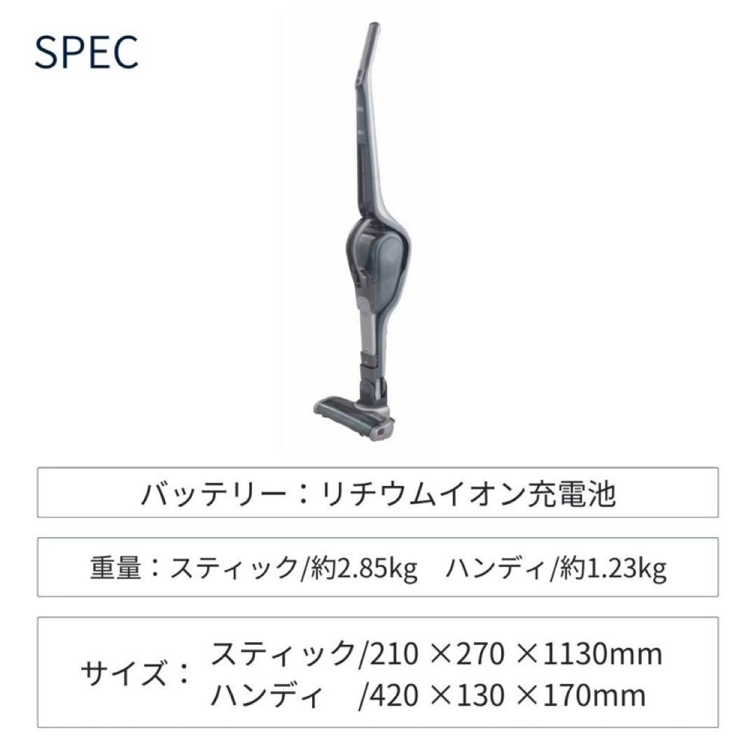 BLACK&DECKER CS1830(B) 新品未開封