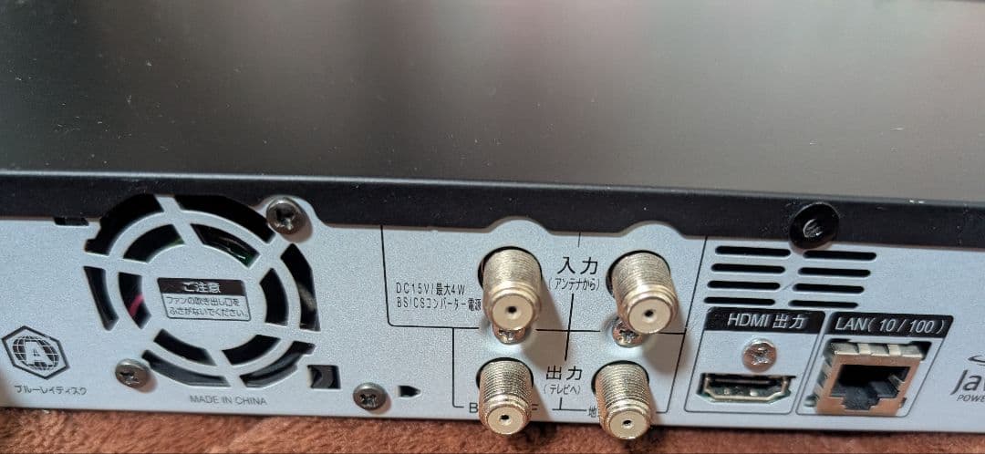 maxell iV&ブルーレイレコーダー BIV-R1021 2013年製