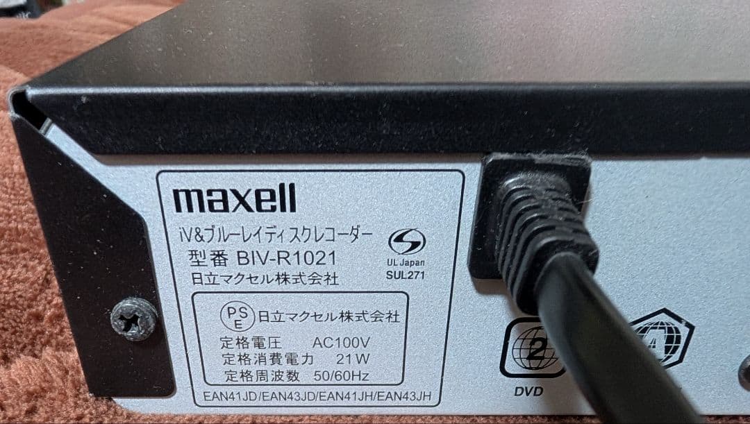 maxell iV&ブルーレイレコーダー BIV-R1021 2013年製