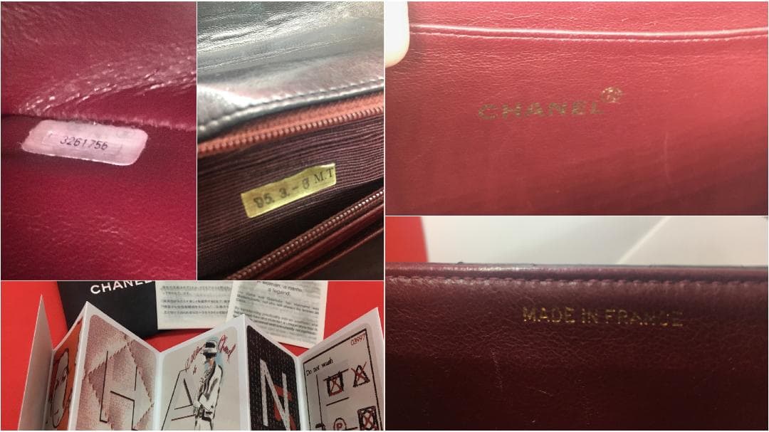 ★CHANEL ヴィンテージシャネルダブルフラップチェーン デカマトラッセ30