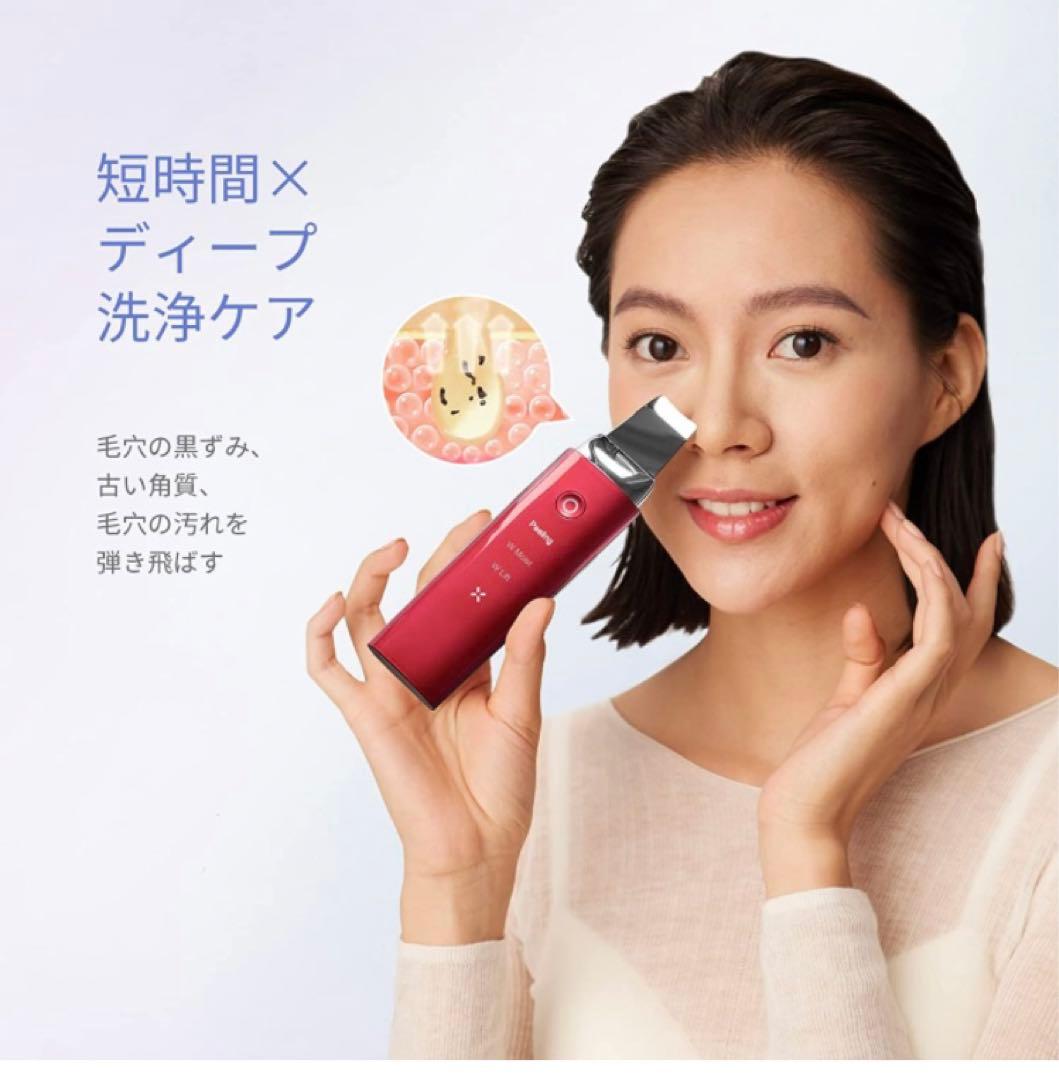 COSBEAUTY ウォーターピーリング 超音波美顔器　超音波ピーリング