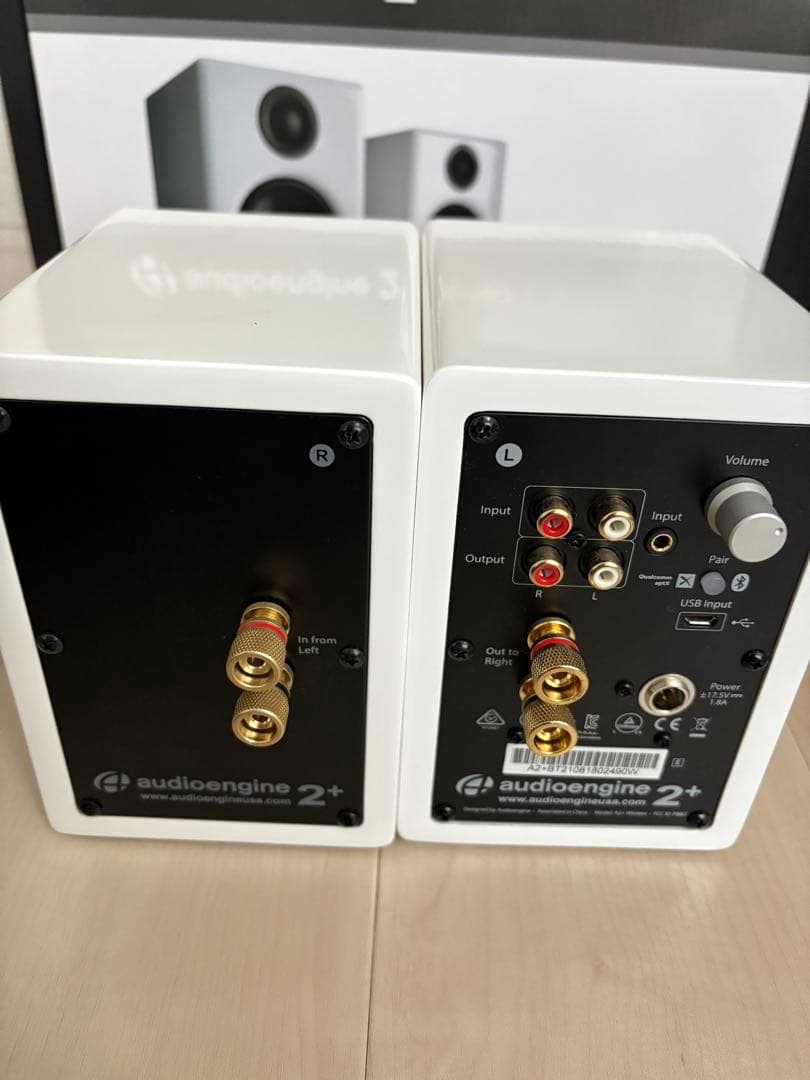 Audioengine A2+ Wireless ホワイト
