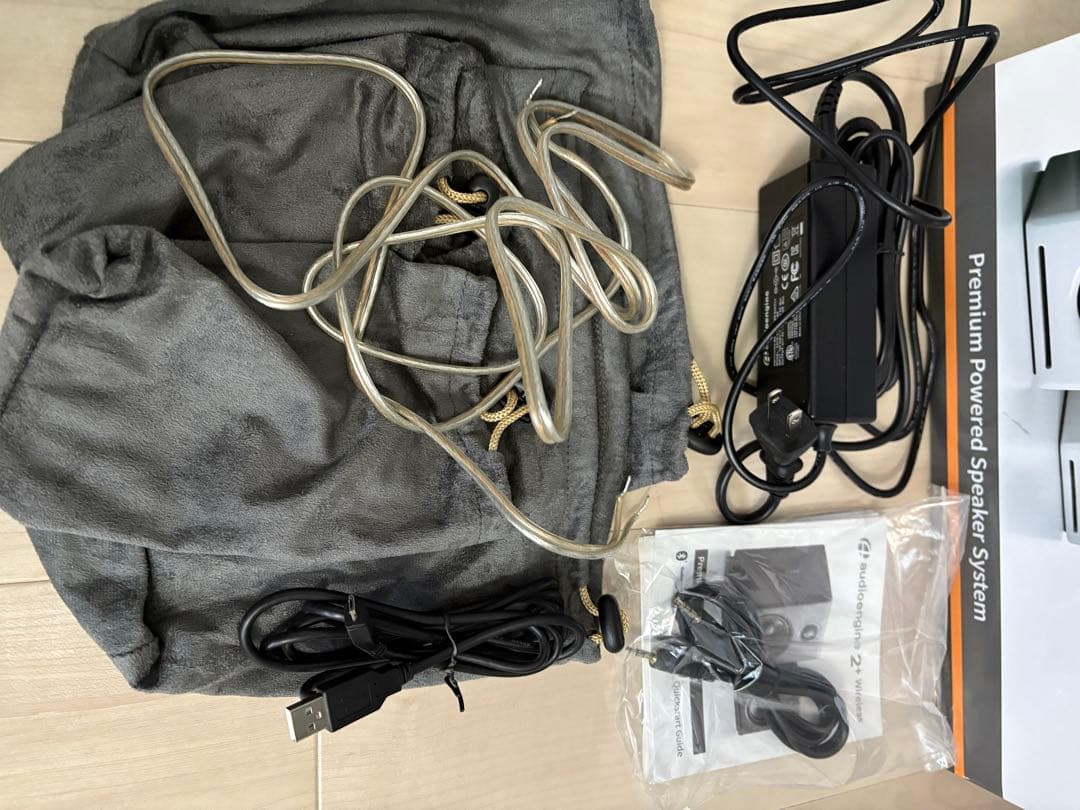 Audioengine A2+ Wireless ホワイト