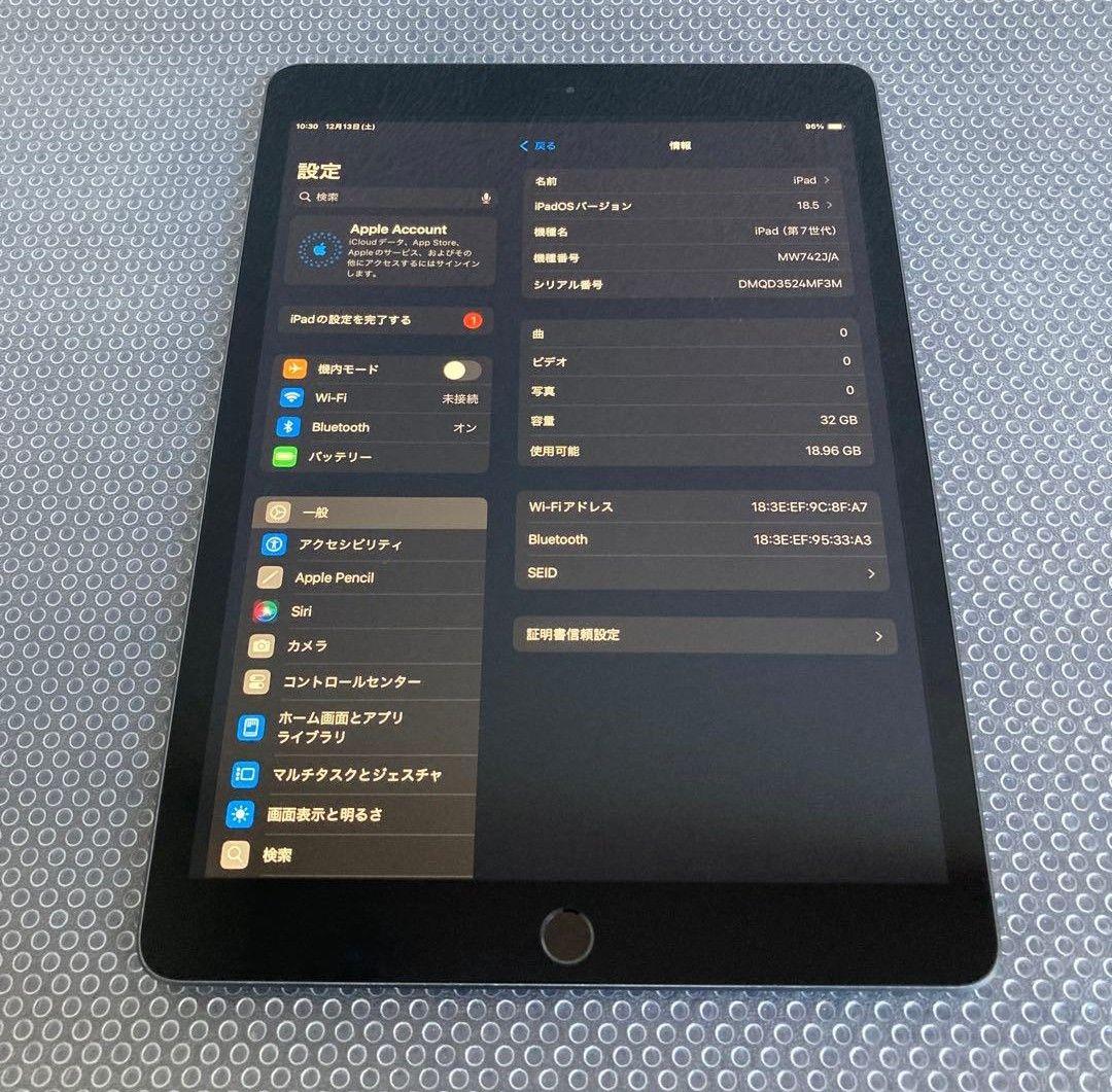 iPad7 第7世代 32GB WIFIモデル☆