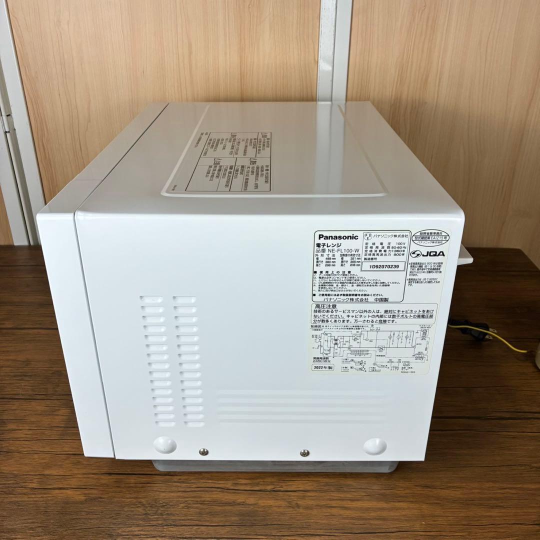 Panasonic パナソニック 電子レンジ NE-FL100-W 2022年製
