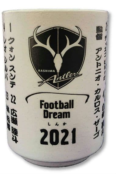 ３点セット●未使用●鹿島アントラーズ● 湯呑＆SYNフィルバブルジャケット他