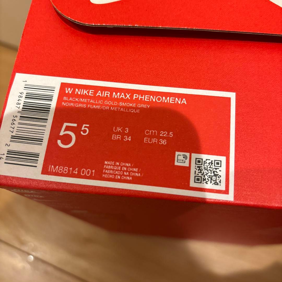 NIKE フェノメナ　22.5