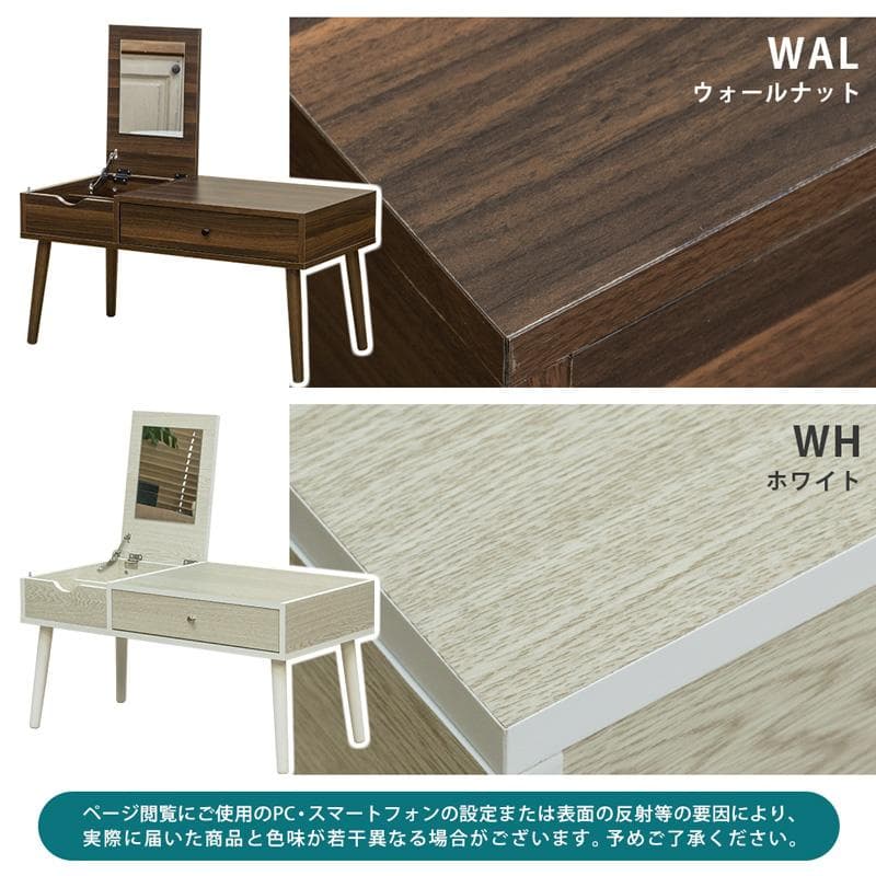 《新品・送料無料》Holm　テーブルドレッサー　WAL/WH