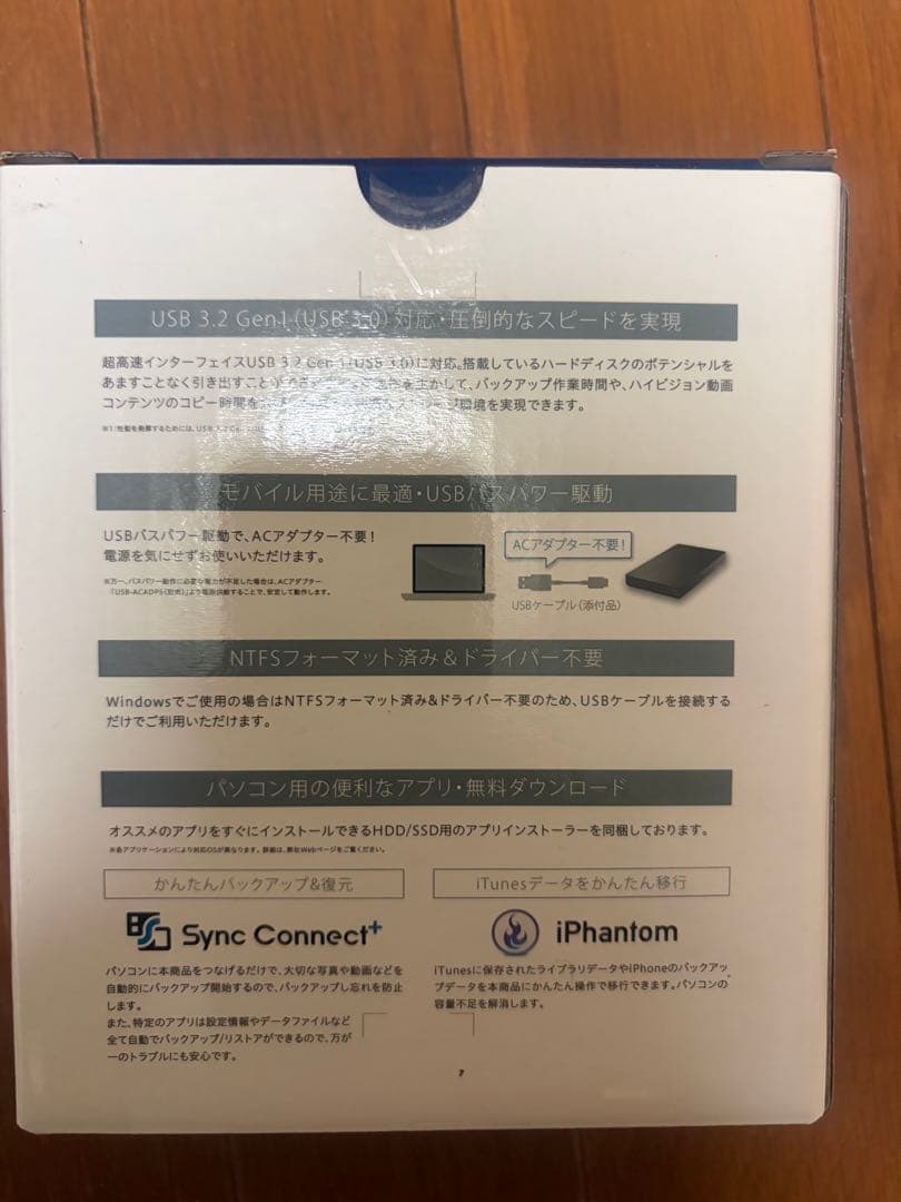 外付けハードディスク・ドライブ I-O DATA 2TB USB 3.2 Gen1 HDD