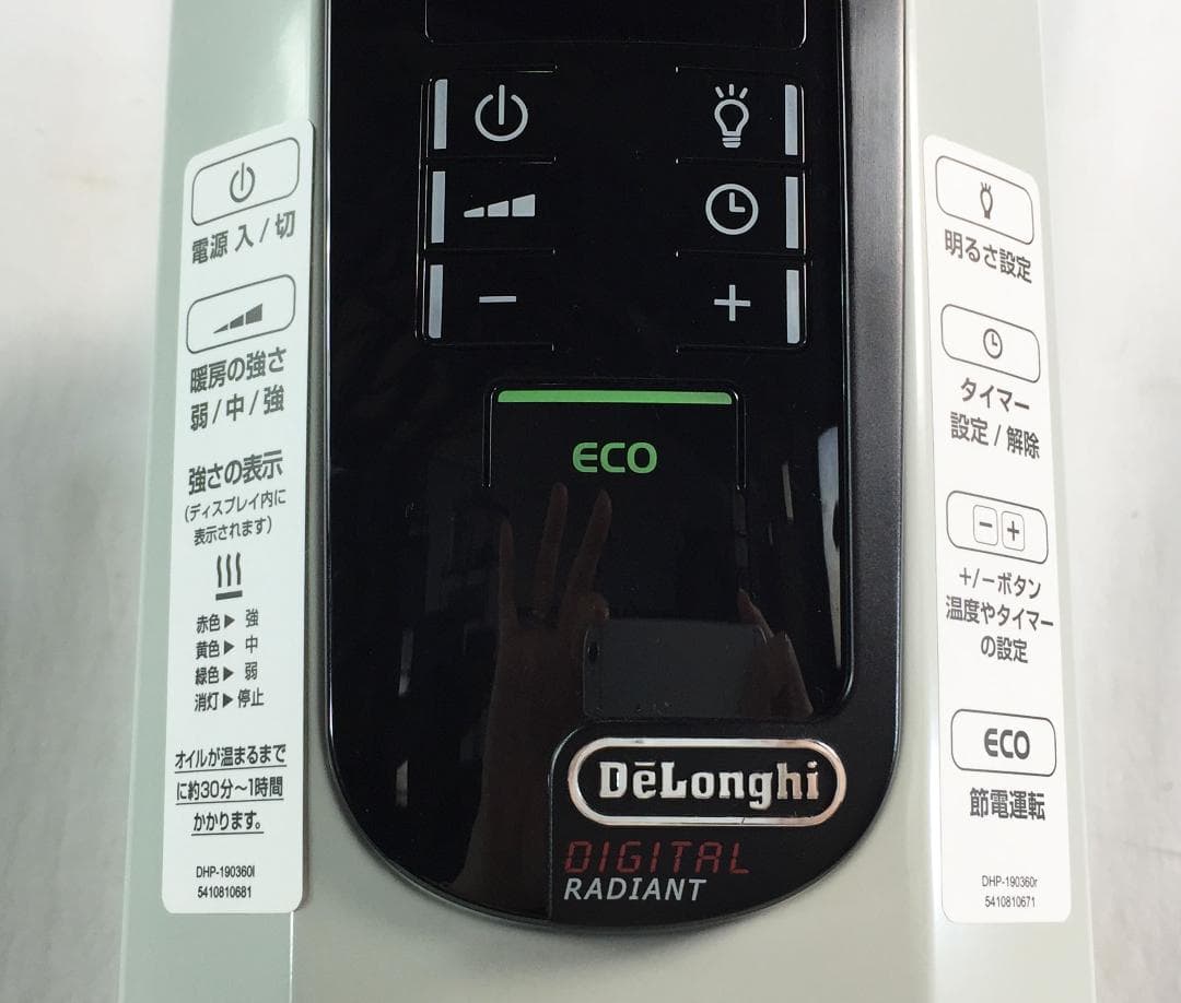 送料込み②☆デロンギ☆オイルヒーター☆デジタルラディアント☆8畳☆暖房