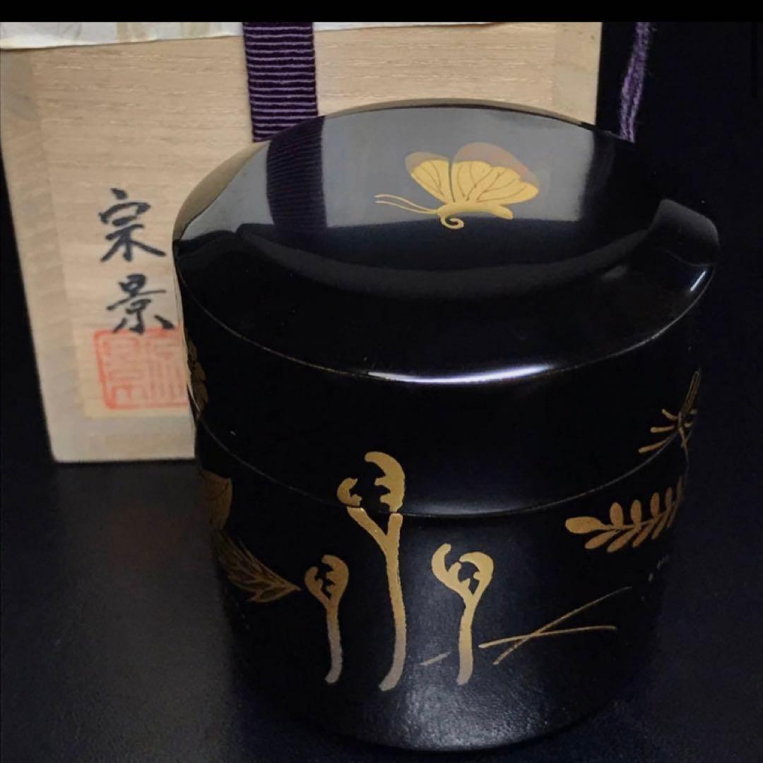 春の野・白塗 平網・金林寺 鳴子・黒塗 老松/四季棗！『宮田宗景』造　129