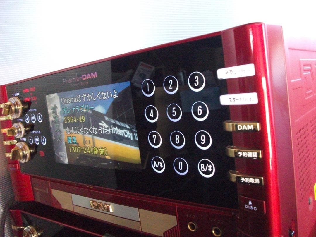 第一興商ＤＡＭＸＧ－１０００Ⅱ　動作品テレビ画面ブレなし　　営業用です