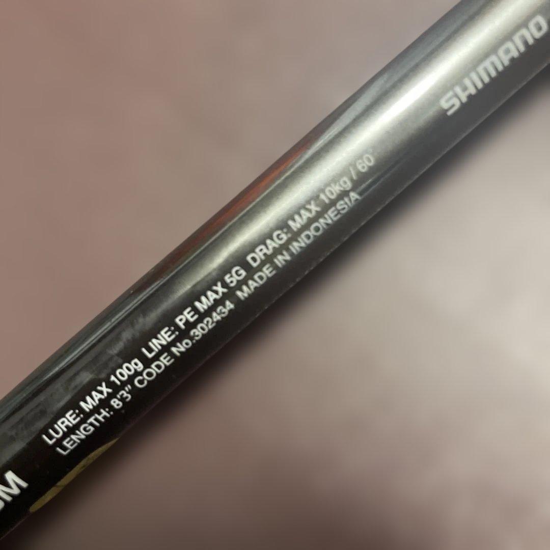 本日中で早い者勝ち❗️シマノ　21オシアプラッガーリミテッド S83M