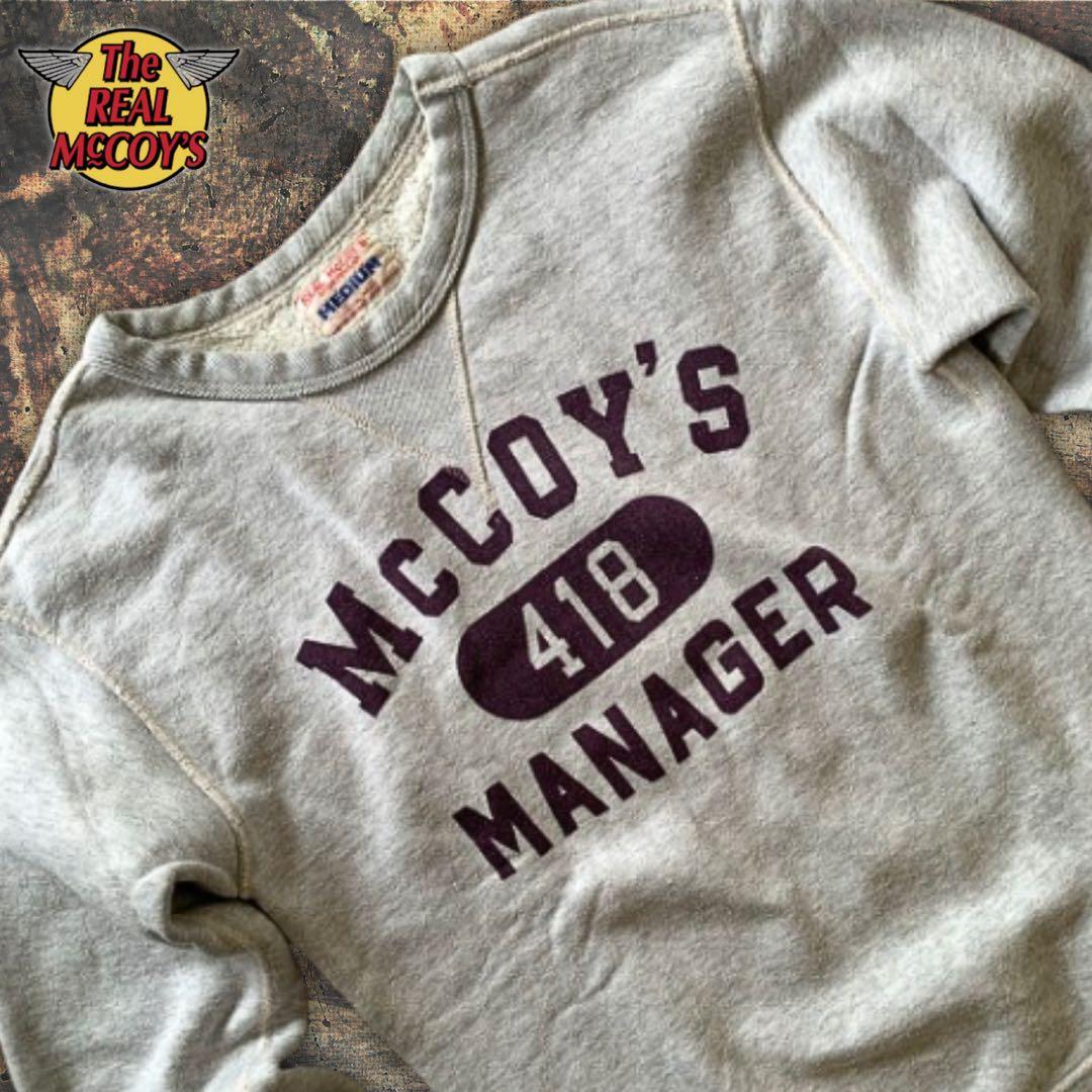 『OLD感◎』The REAL McCOY'S(マッコイ)ヴィンテージスウェット