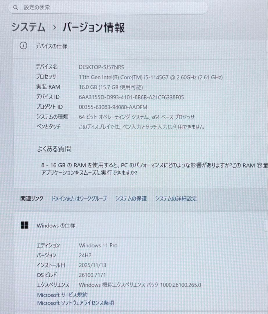 レッツノートCF-SV1/i5/RAM 16G/SSD 256GB㉓SIMフリー