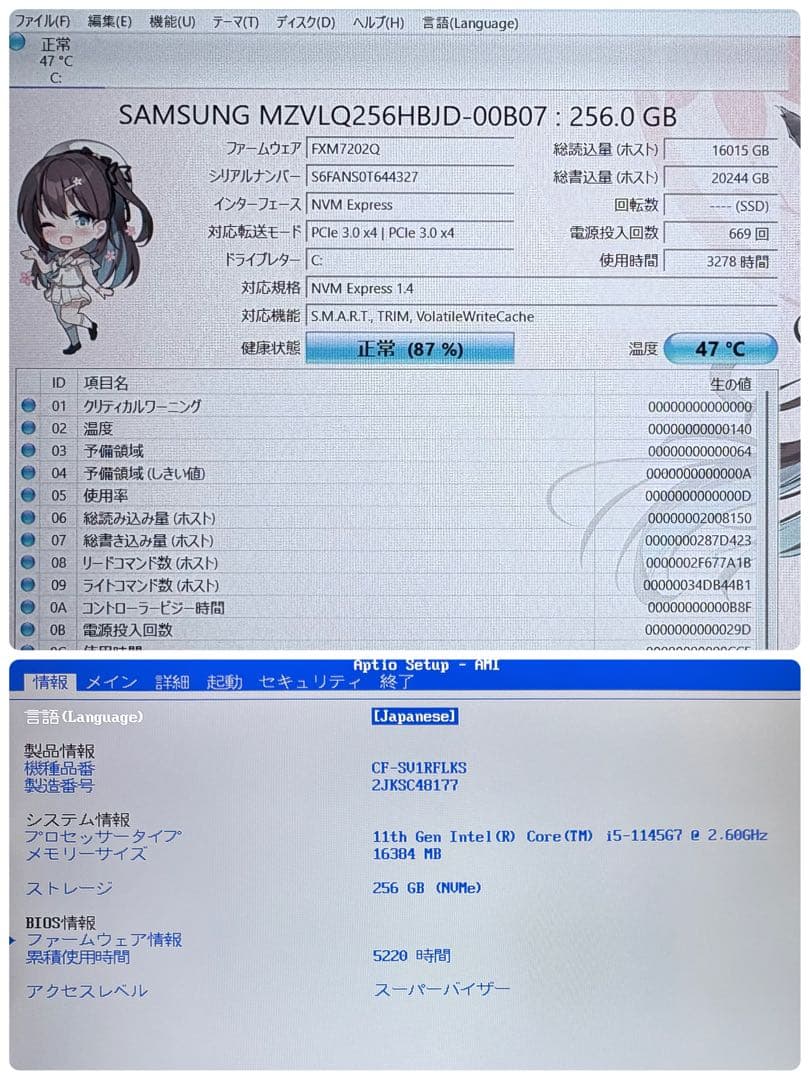 レッツノートCF-SV1/i5/RAM 16G/SSD 256GB㉓SIMフリー