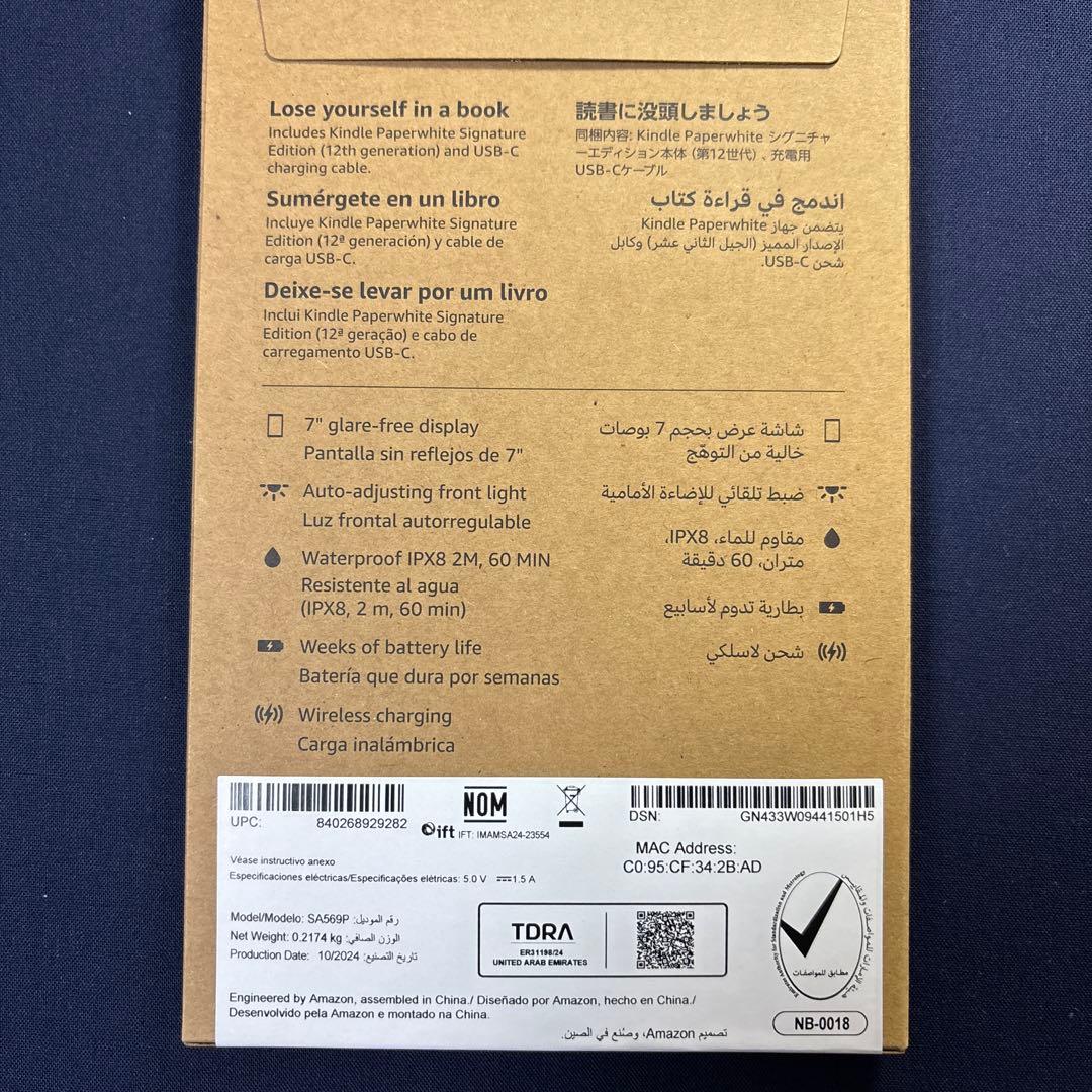 kindle paperwhite 12世代　32GB