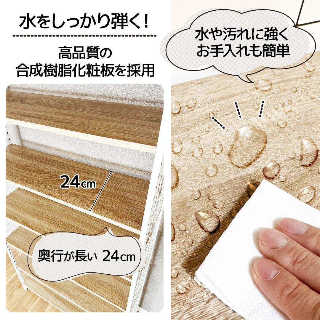 突っ張りラック ホワイト×ホワイト 幅78cm