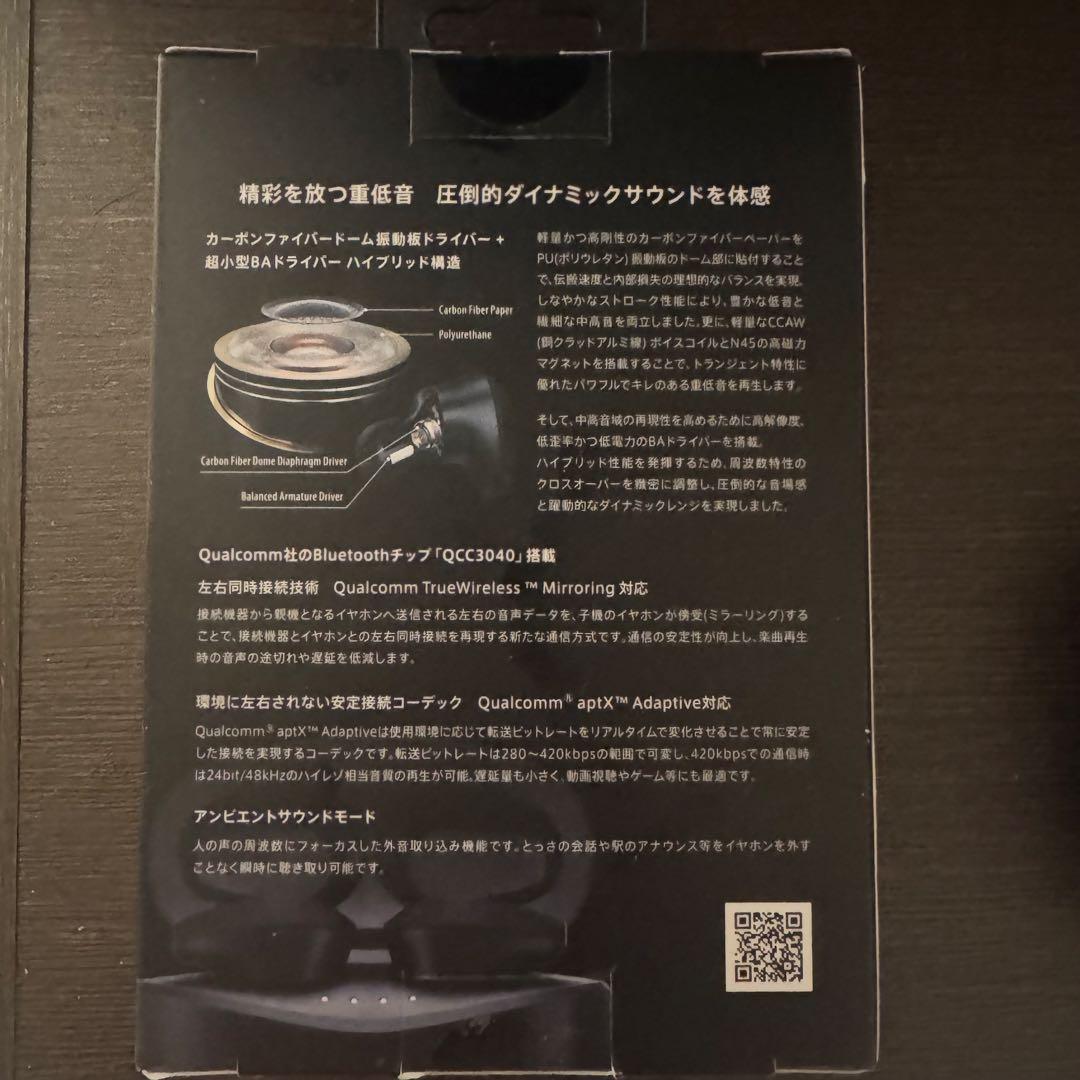 少額値下可【新品未使用】radius HP-V700BT 完全ワイヤレスイヤホン