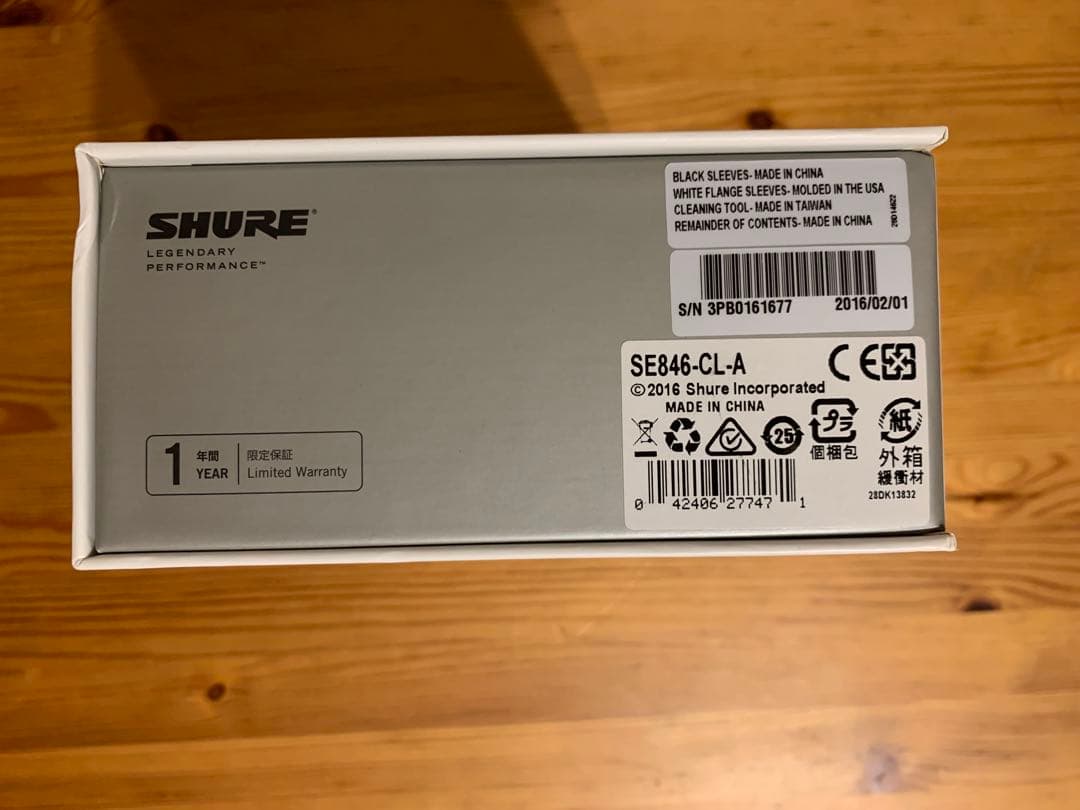 SHURE SE846 イヤホン