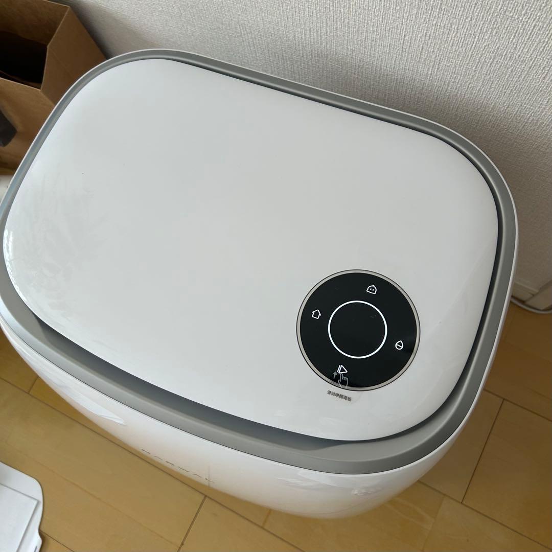Narwal Freo X Ultraロボット掃除機