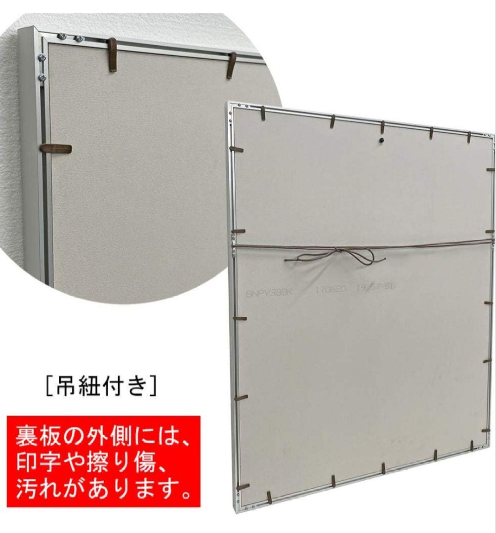 ユニフォーム額 GT05スリム (シルバー×背景:黒木目)