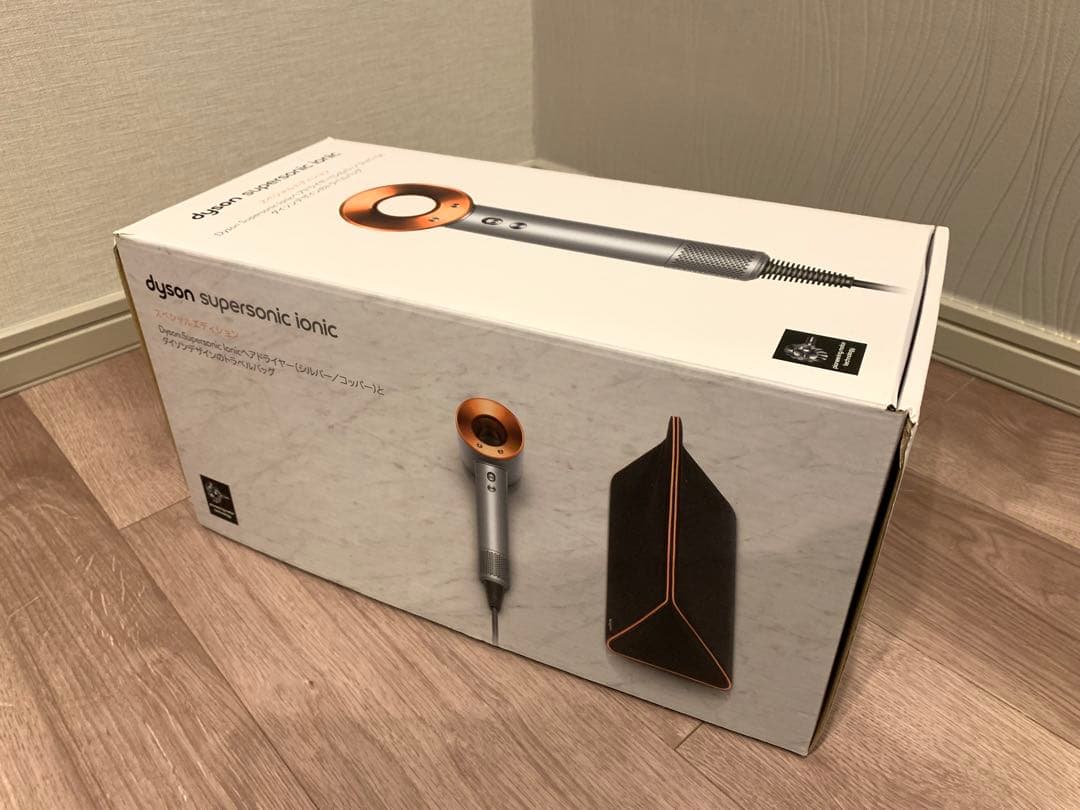 【美品】Dyson Supersonic Ionic スペシャルエディション