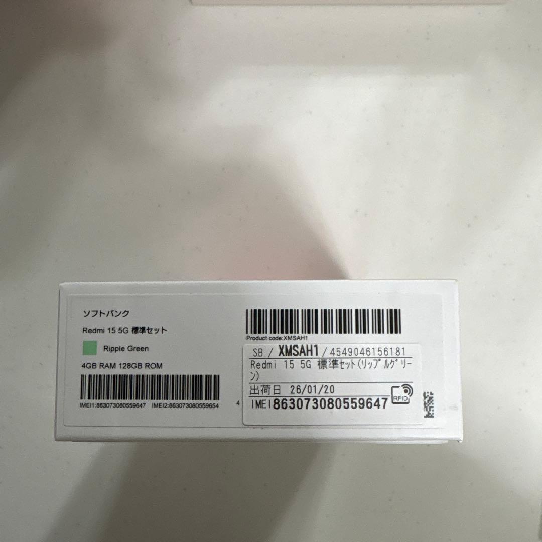 【福助】 未使用REDMI 15 5G スマホ リップルグリーン128GB