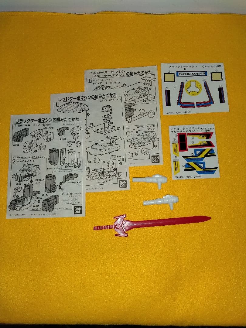 A*u様 バンダイ ターボロボ 5台合体