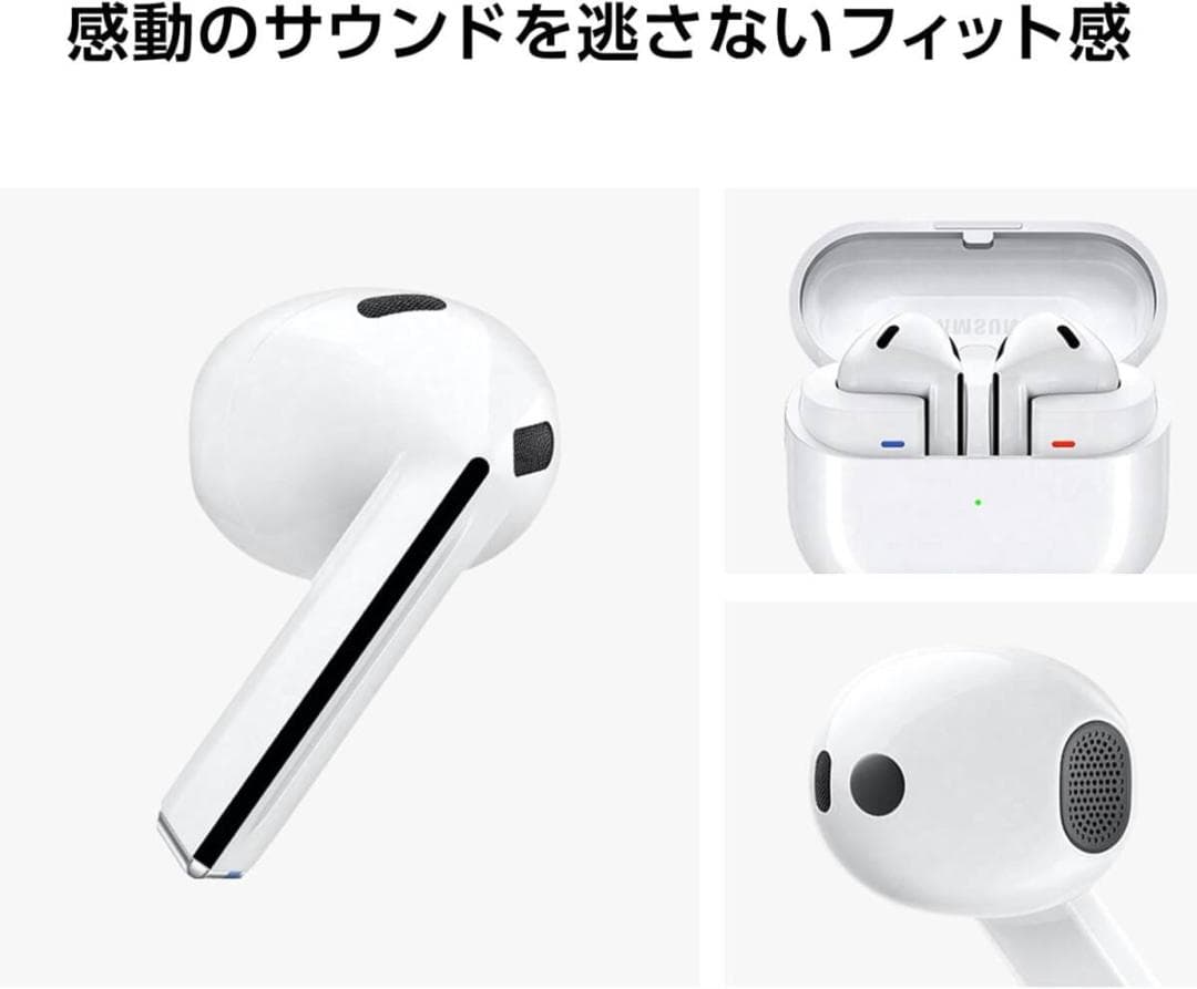 新品 SAMSUNG Galaxy Buds3【SM-R530NZWAXJP】