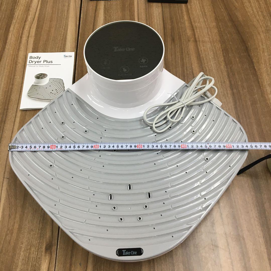 Take-One テイクワン 体用ドライヤー マイナスイオン 体重計機能付