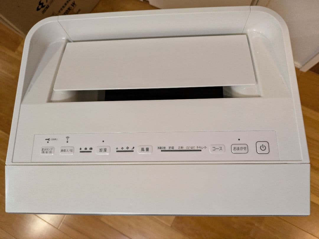 ダイキン　ストリーマ 空気清浄機 MCK70X-W ホワイト 加湿空気清浄機