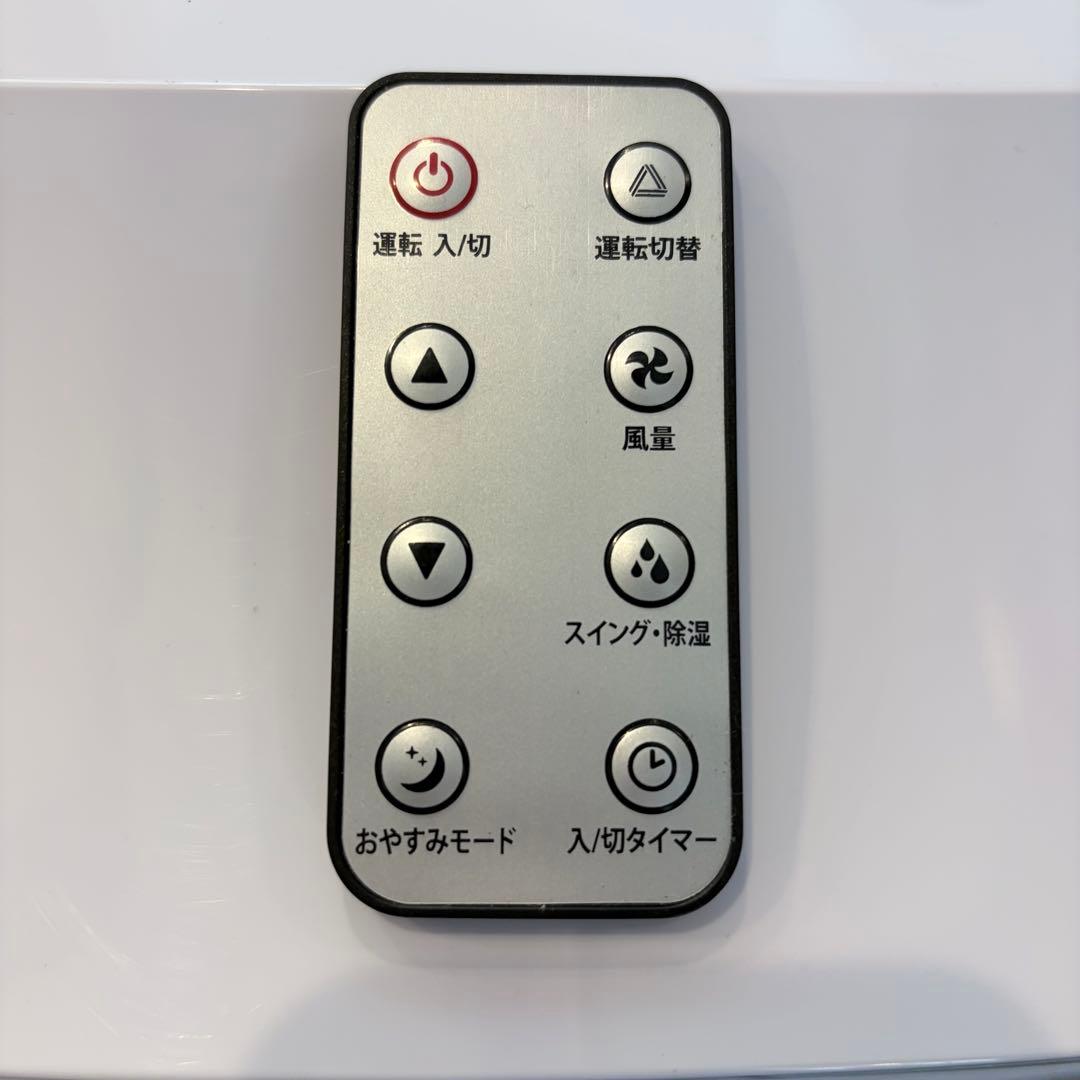 【冷暖房】YUASA どこでもエアコンYMHC-15C スポットクーラー