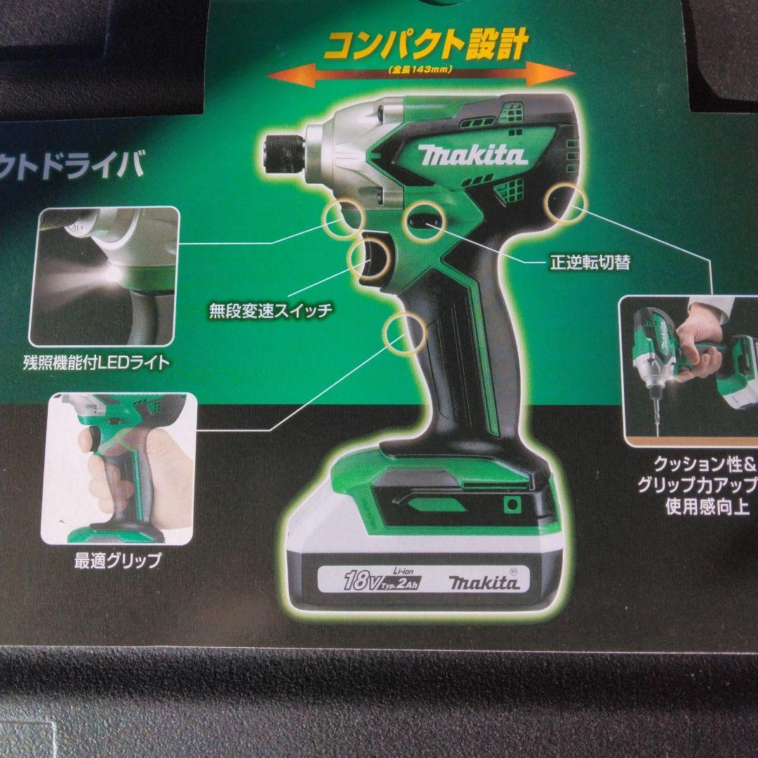 インパクトドライバー　未開封　MTD002DSAX マキタ