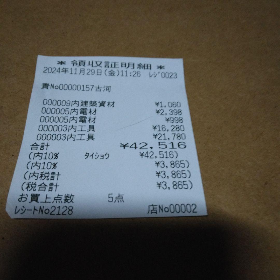 インパクトドライバー　未開封　MTD002DSAX マキタ