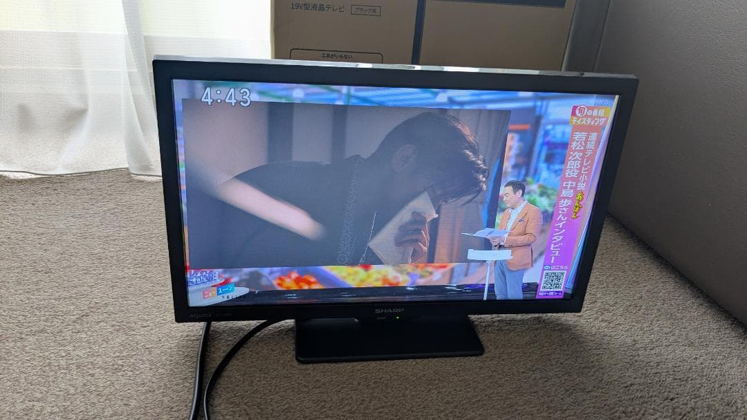 【2024年製】SHARP 19型液晶テレビ 2T-C19DE