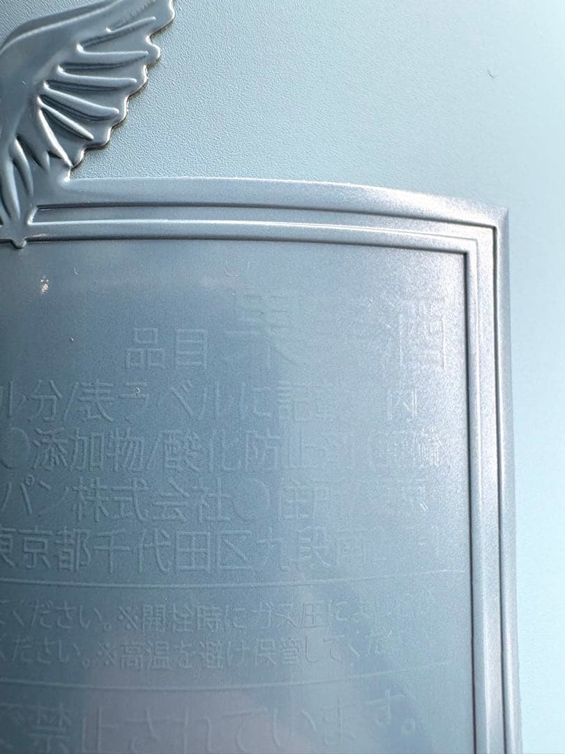 【希少】エンジェル シャンパン ドゥミセック 750ml ケース付