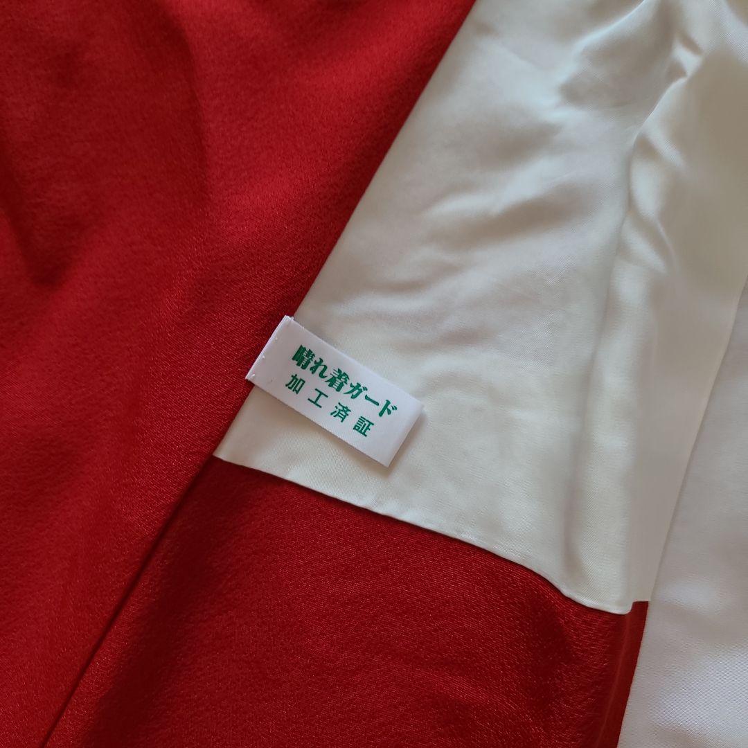 【159cm着画あります】丸昌★赤振袖セット