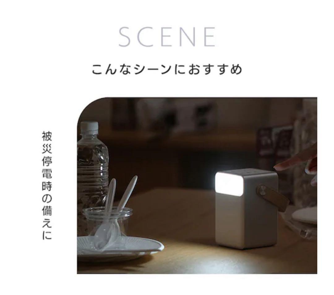 【新品未開封】モバイルバッテリー バッテリーステーション 大容量 コンパクト